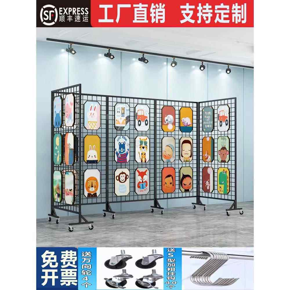 折叠格栅移动立式展示架幼儿园作品展览书画展览商品艺术户外展示