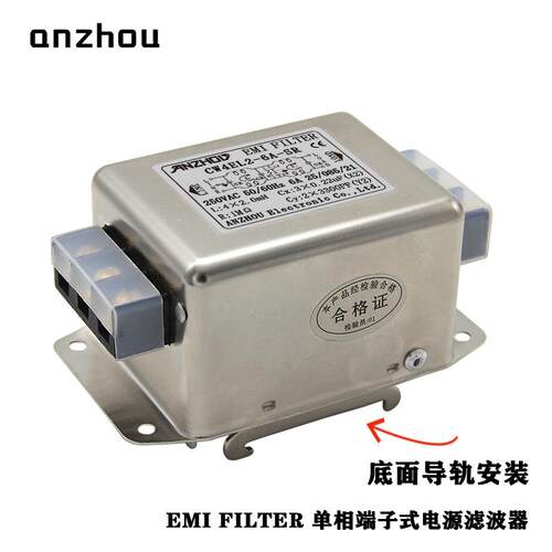 安州CW4EL2-6A-SR端子台导轨式电源滤波器CW4L2-6A-SR/EMI FILTER