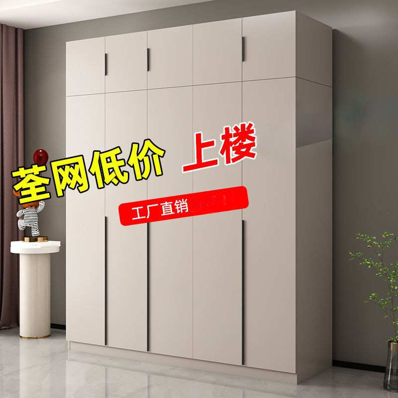 衣柜家用卧室意式奶油风主柜出租房简易收纳衣橱小户型轻奢储物柜