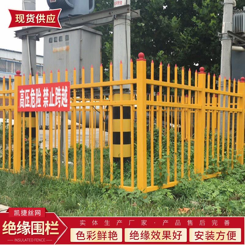 玻璃钢变压器围栏户外固定式绝缘电力安全防护栏组合式污水池围栏