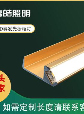 led硬条层板灯侧发光前置包边免开槽橱酒柜层板线条防眩晕灯带槽