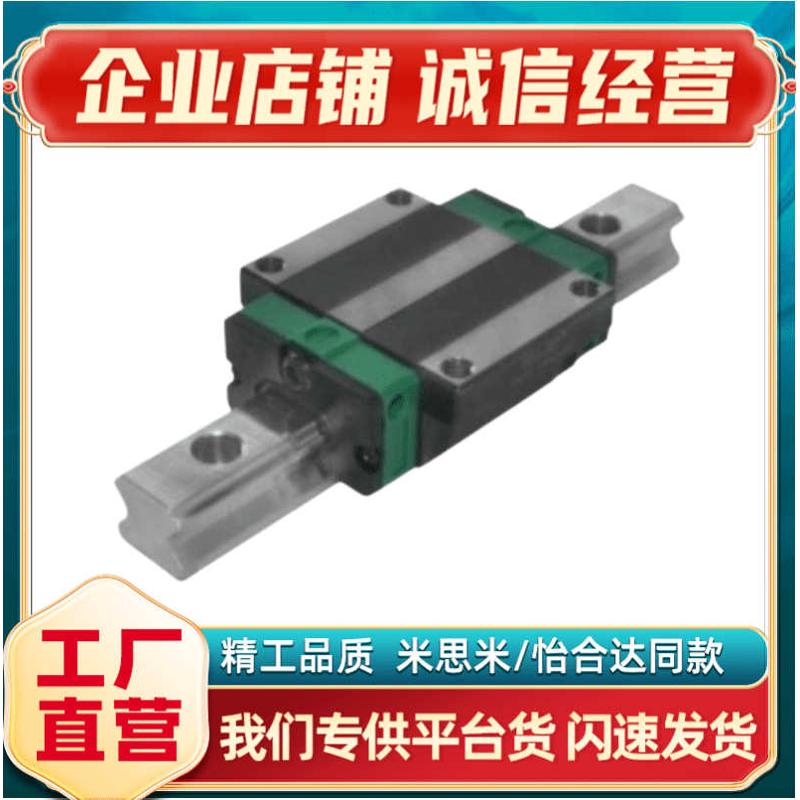 厂家直销C-SHWT24-1000/C-SHWT24-1060/1120/1180/1240超重载直线