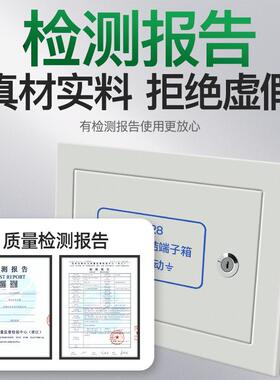 meb1等电位端子箱.2明装30总0/200/1204/40/5紫0铜1.2板材+td28等