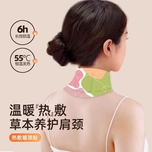 with mugwort for Heated steam wrap moxibustion activat neck