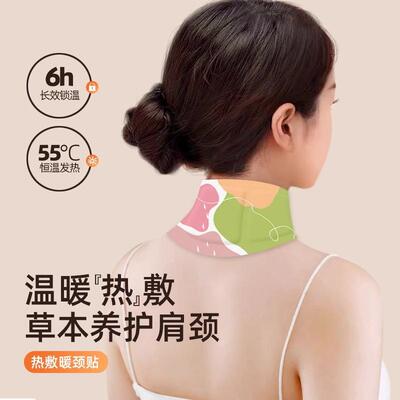 Heated neck wrap with mugwort for moxibustion, steam-activat
