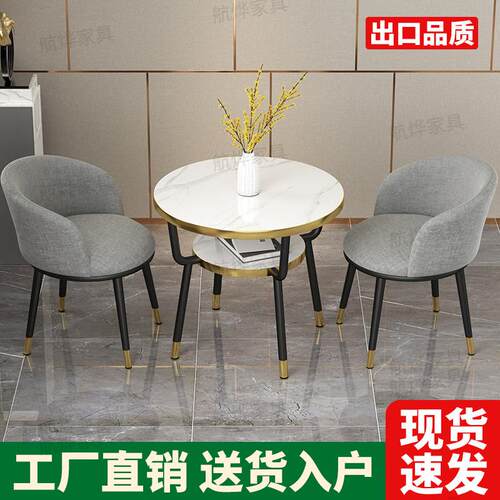 洽谈桌椅组合阳台休闲桌咖啡奶茶店样品屋展示中心大厅办公室接待