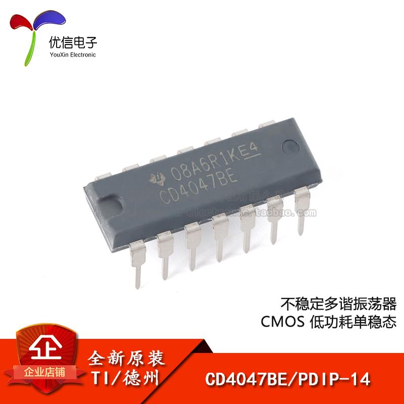 原装正品 直插 CD4047BE PDIP-14 单稳态/不稳定多谐振荡器芯片