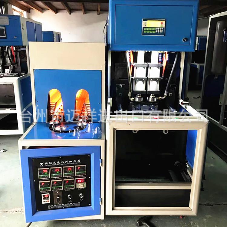 半自动广口吹瓶机易拉罐大口塑料瓶制造机 花茶罐吹瓶机成型机