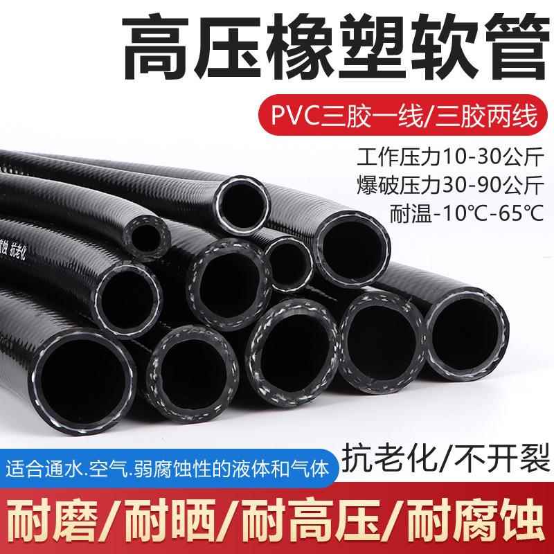 辉武光面高压水管 耐磨加厚防爆抗老化塑胶塑料花园管PVC穿线软管