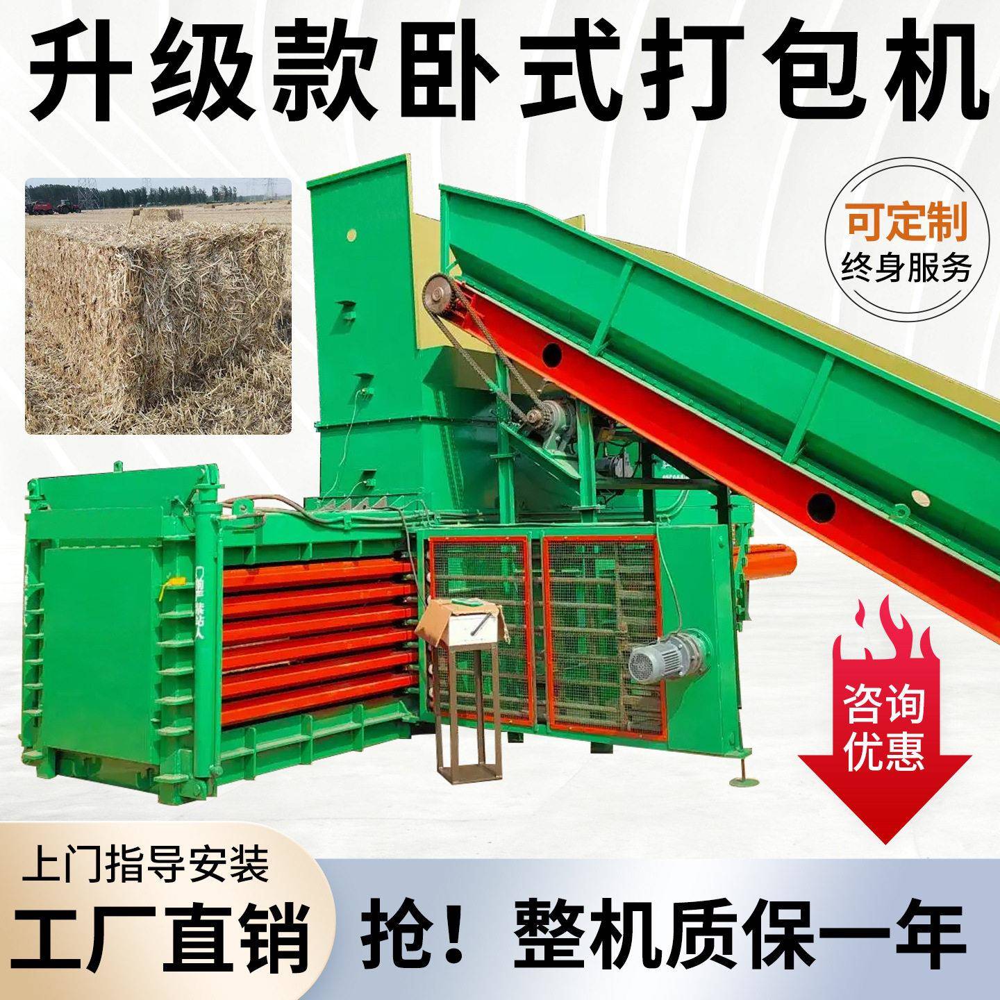 机身全钢板液压打包机160吨连续出包编织袋打包机包块尺寸可选