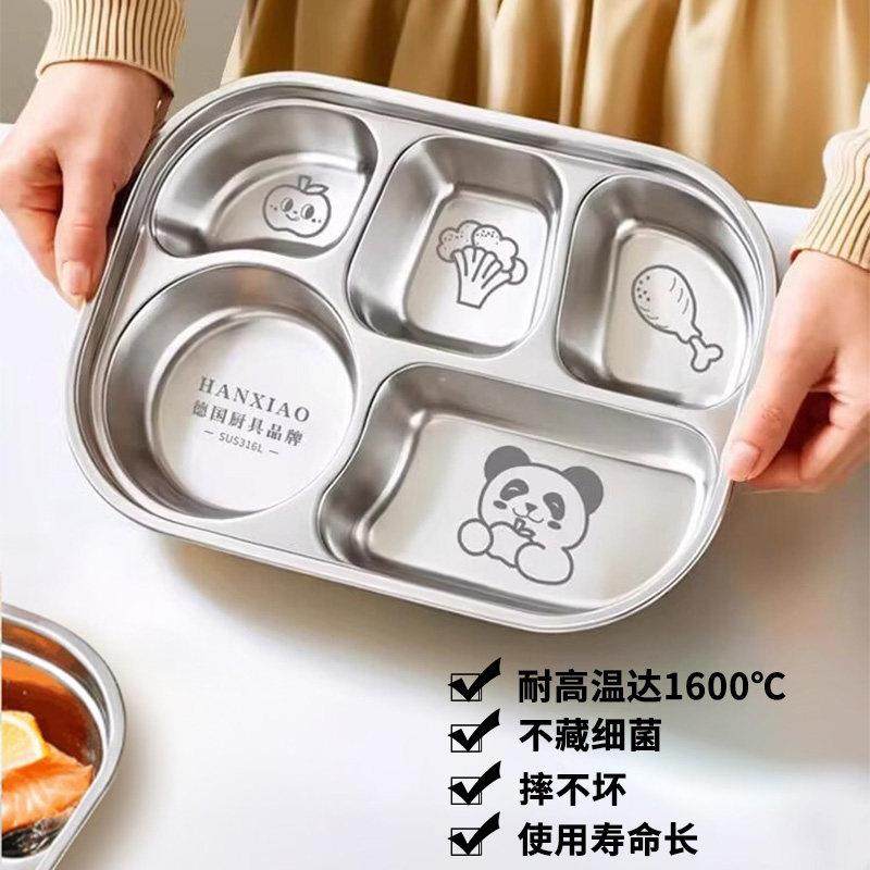 食品级316不锈钢儿童餐盘分格家用幼儿园宝宝女男小孩吃饭盘餐具,餐饮具,盘,淘宝优惠券,粉丝福利购,淘宝优惠卷