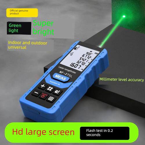 户外绿光激光测距仪红外高精度手持式测量室电子尺自动