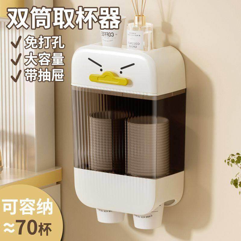 一次性杯子取杯器架自动塑料杯纸杯收纳盒壁挂式饮水机家用置物架,家庭/个人清洁工具,杯架,淘宝优惠券,粉丝福利购,淘宝优惠卷