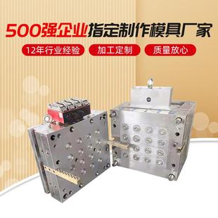 塑料自动脱油壶饮料瓶盖食品盖热流道注塑模具洗衣瓶盖16腔热流道