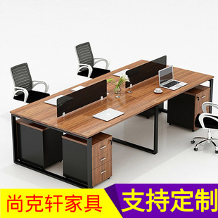 现代钢木办公桌桌面职员工作位组合公司员工办公家具厂家直销