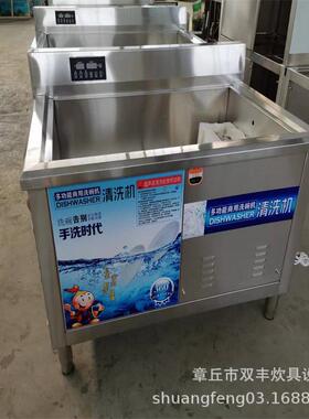 威海市酒店洗碗机学校洗碗机洗碗机图片洗碗机厂家小型洗菜机