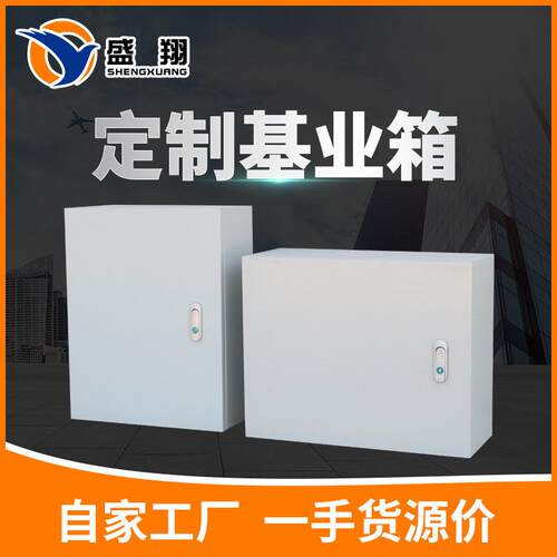 户外明装挂墙式箱工厂室内控制箱镀锌材质400*500*180箱