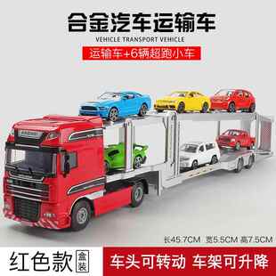 新款凯迪玩威双仿层平板车辆车运输真合金大卡车儿童汽车具半挂车