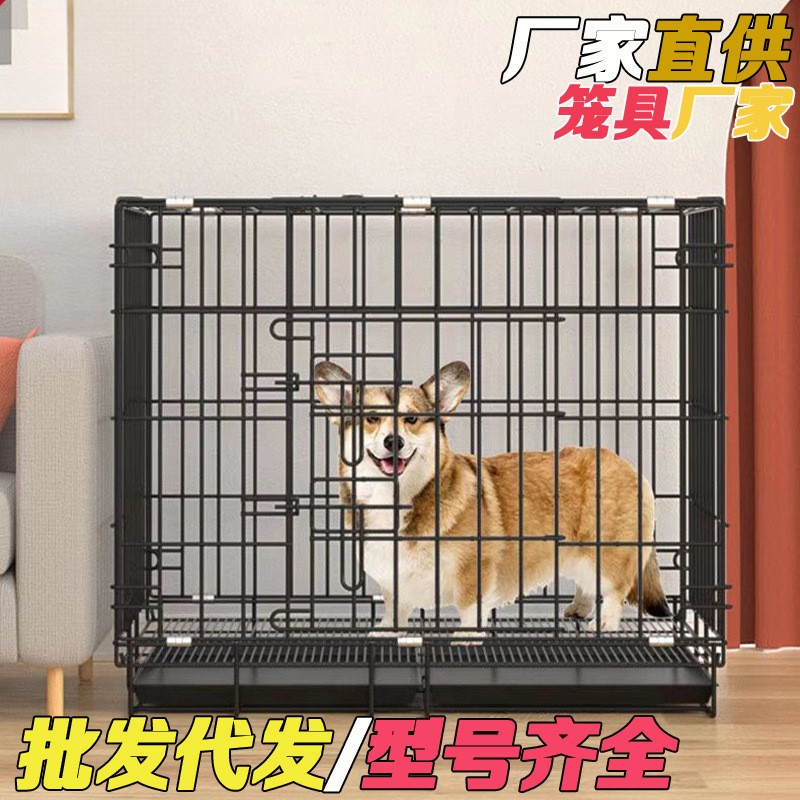 狗笼子小型犬中型犬专用加粗可折叠泰迪幼犬宠物笼带厕所室内家用