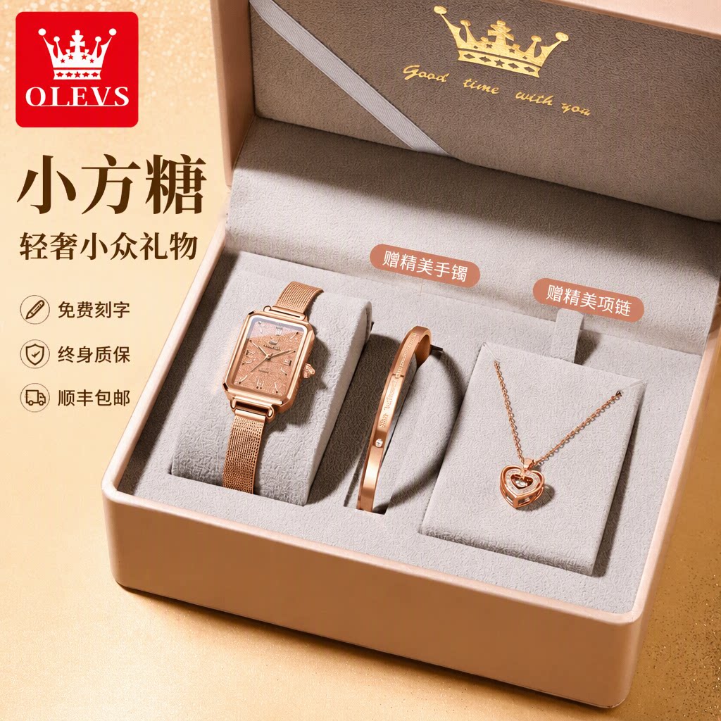 欧利时手表女士旗舰店正品2026新款小方糖轻奢小众礼物腕表刻字