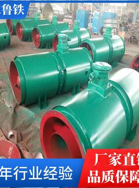 出售煤矿隧道通风抽出式对旋轴流风机 FBC矿用抽出式对旋轴流风机