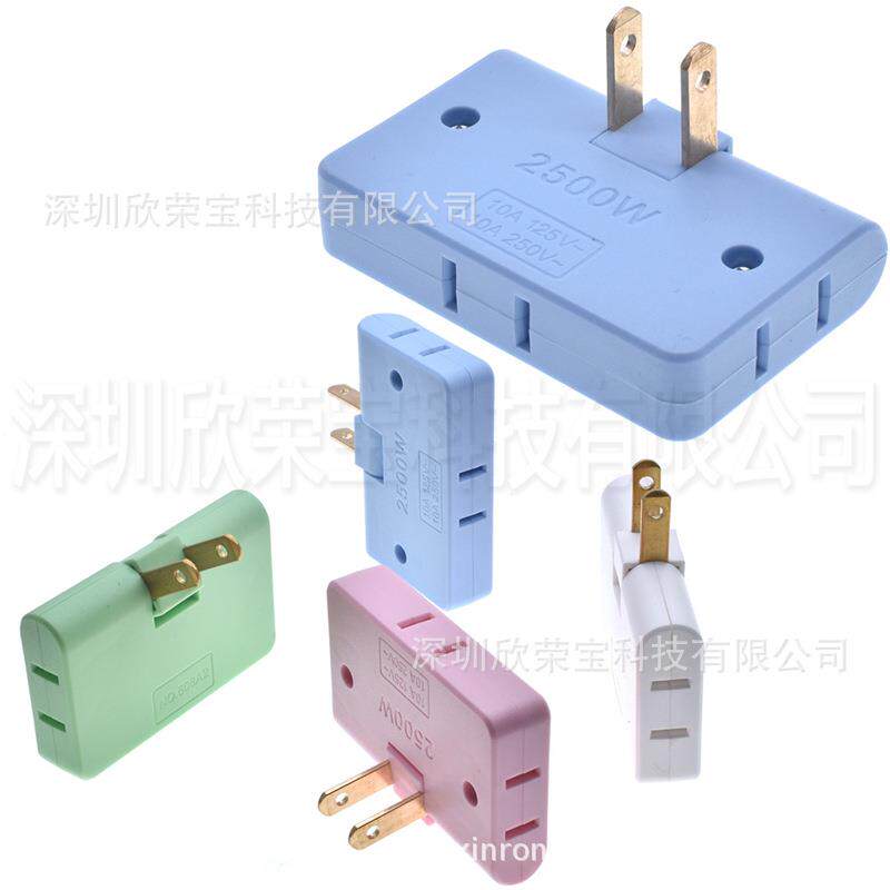 电源转换插头180度旋转一转三国标转换器扩展座 多用插头超薄出口