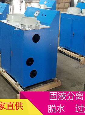 小型双盘过滤机 DL-5C盘式真空过滤机 固液分离机 过滤机