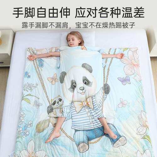 现货A类被儿童薄款蚕丝睡袋被宝宝儿童防踢被神器拥抱被蚕丝睡袋