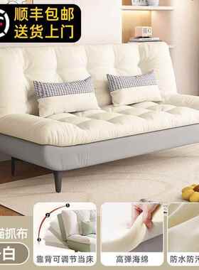 小户型沙SAB发客厅发可人折叠现沙床两用简约代出租房布艺三四人