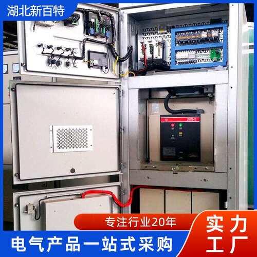 高压固态软启动柜液态10kv启动器晶闸管智能控制高压磁控启动装置