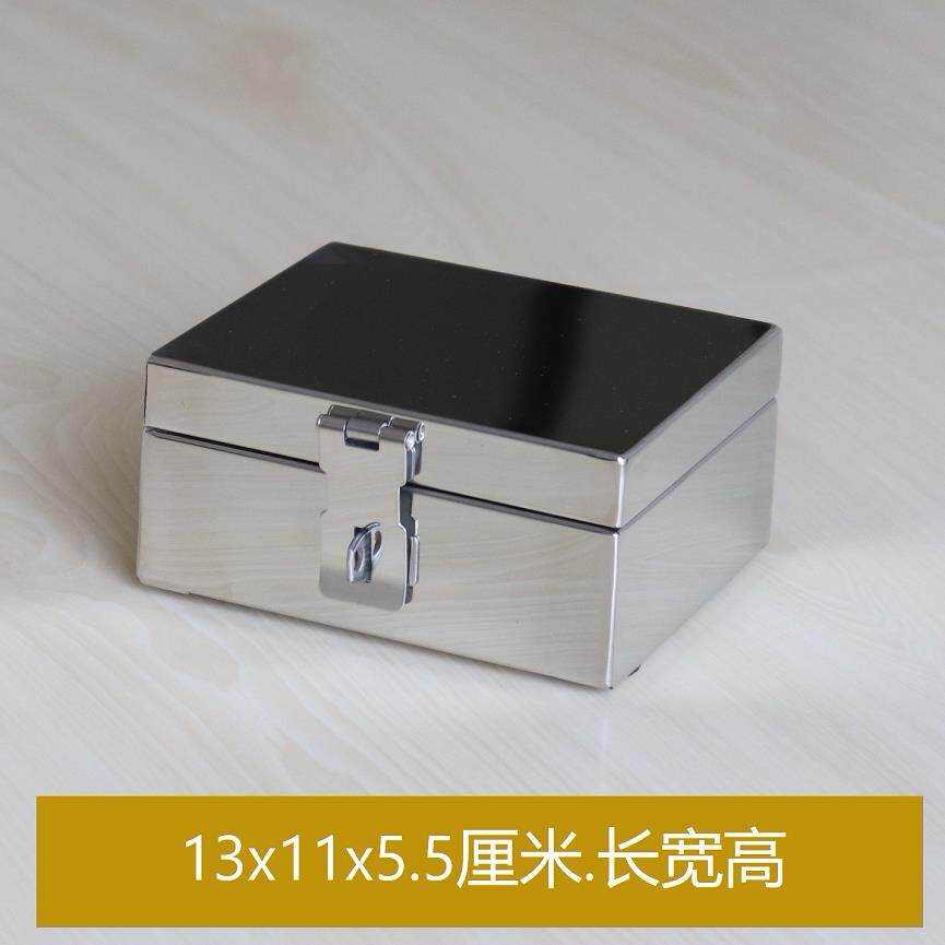 小号加厚不锈钢银行印章盒子放章盒迷你收纳盒方便携带