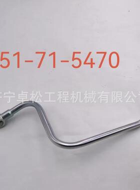 挖掘机PC300-7燃油滤清器管子6743-71-6220用于挖掘机配件