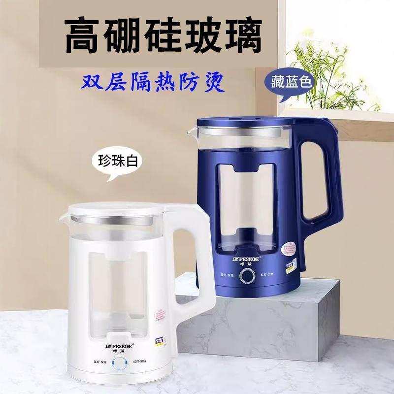 电热水壶家用烧水壶保温恒温智能开水壶玻璃不锈钢大容量热水壶