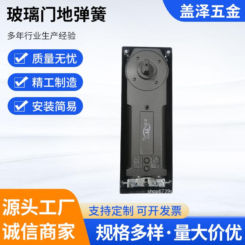 地弹簧重型木门有框门无框配件双杠型H-322承重135kg玻璃门图片