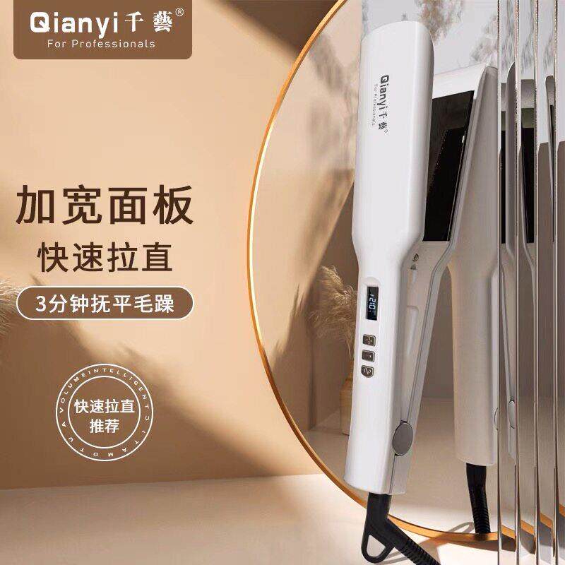 千艺1016直发器拉直板电夹板内扣直板夹直卷两用卷发棒理髲店家用