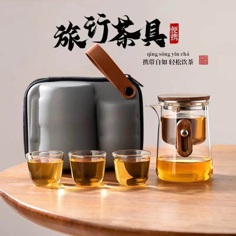 玻璃飘逸杯旅行茶具茶水分离一壶三杯户外泡茶壶便携收纳包快客杯