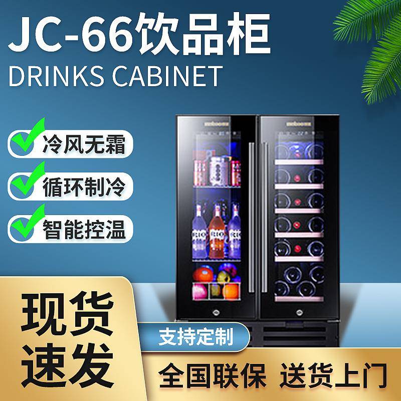 超市便利店双开门大容量立式展示冷柜蔬菜水果保鲜冷藏冰柜饮料柜