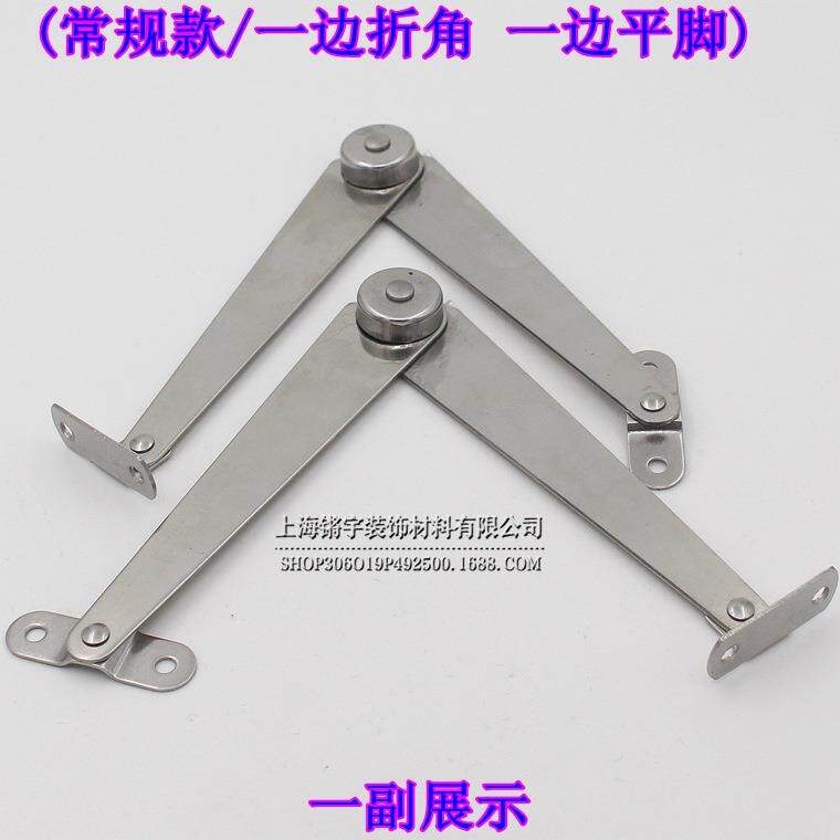 不锈钢二折撑杆折叠拉杆橱柜门上翻支撑家具拉杆活动展示架支撑