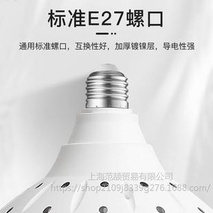 edl超灯泡家用节能E2螺口150W大亮功率工厂车间厂房7PSP工程照明