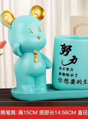正品饰家居客厅卧室房间小装品收纳乔笔筒摆内件树脂工艺品迁新居