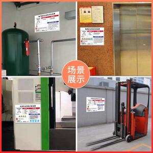 行车安全风险点告知牌警示标识牌工厂车间仓库岗位风险告知卡职业