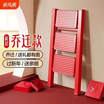 家用梯子折叠梯加厚花架人字梯室内外乔迁之喜多功能碳钢爬梯步梯