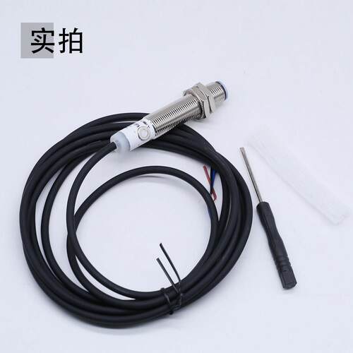 E12-DS20NA/NB/PA/PB M12扩散型光电传感器IP65 20cm光学红外开关