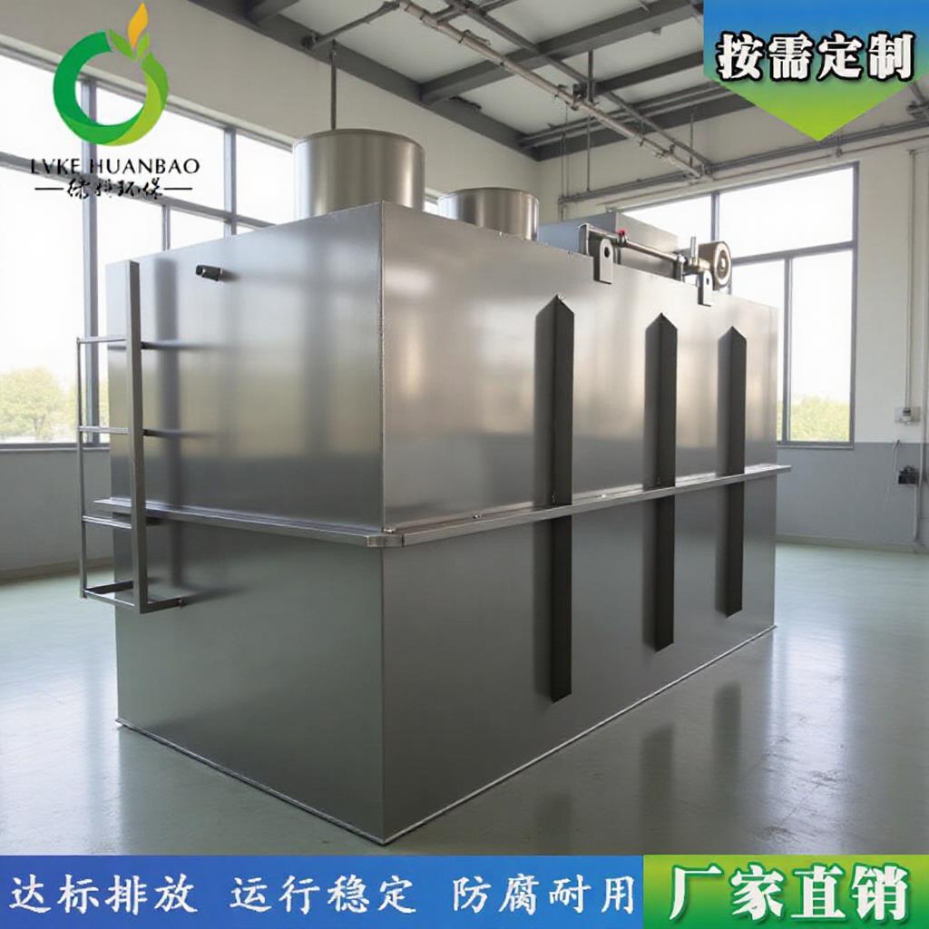 供应一体化地埋式污水处理设备豆制品污水处理一体化厂家定制