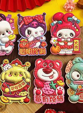 2026马年新款3D立体造型蓬胀感红包袋创意个性迷你小红包春节压岁