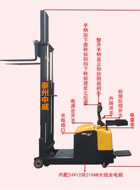 电动叉车智能托盘堆高车1.5吨5米全自动升高机无腿装卸装卸堆垛车
