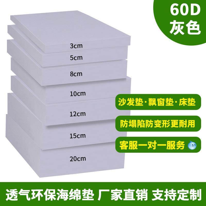 高档高红密海度垫定制加硬加厚50D沙发垫定做木实木椅垫绵卡座坐