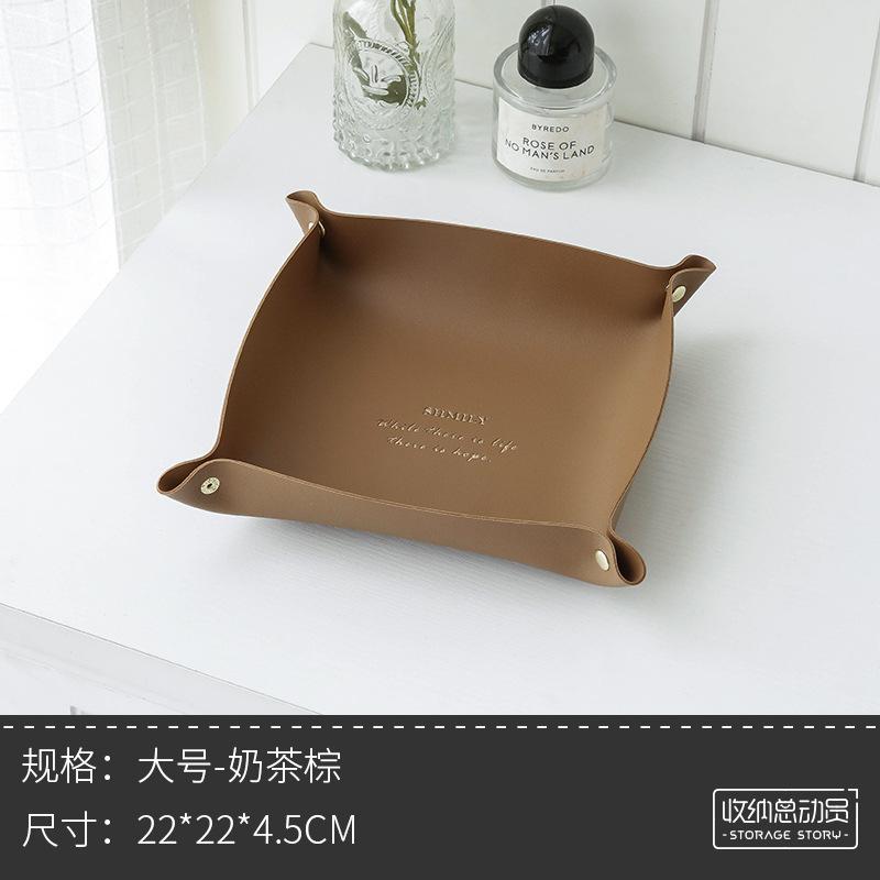 客厅玄关皮革钥匙收纳香薰托盘