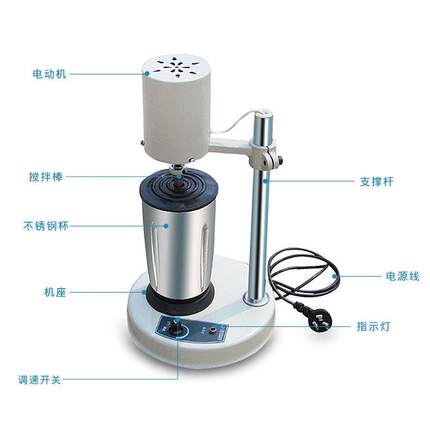 厂组家直销粉JJ-2织捣匀浆机 植物碎机碎实验室JJ-2用匀浆机均质