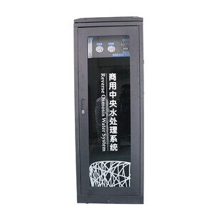 中央水处理系统大型饮用水净水器设备全自动商用一体化净水机器